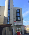 千葉都町郵便局