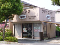 グリーンハウス東矢倉店