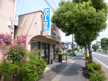 グリーンハウス東矢倉店の画像2