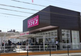 ディスカウントドラッグ コスモス 大阪鶴見店