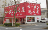 魁力屋東千葉店