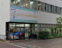 ふぇりーちぇほいくえん