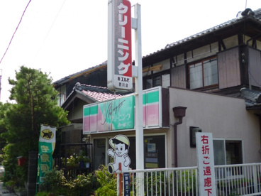 クリーニングみつばの画像1