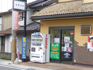 クリーニングの画像1