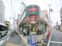 生協コープこうべコープ塚口