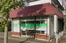 鈴木薬局