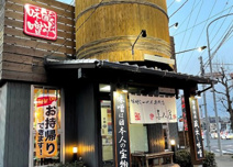 喜久屋