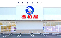 西松屋 千葉末広店