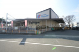 万代・尼崎食満店