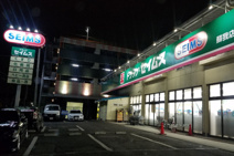 ドラッグセイムス蘇我店