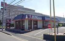 ケンタッキーフライドチキン 蘇我店