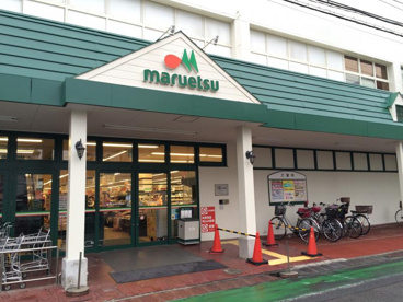 マルエツ蕨店の画像1