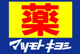 マツモトキヨシ　堺南島町店の画像