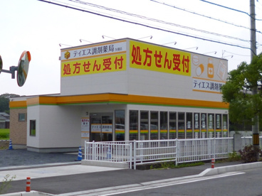 ティエス調剤薬局の画像1