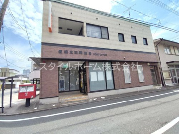 豊橋東田郵便局の画像1