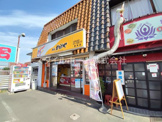 本家かまどや 新栄店