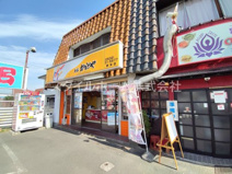 本家かまどや 新栄店