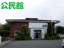 東矢倉公民館
