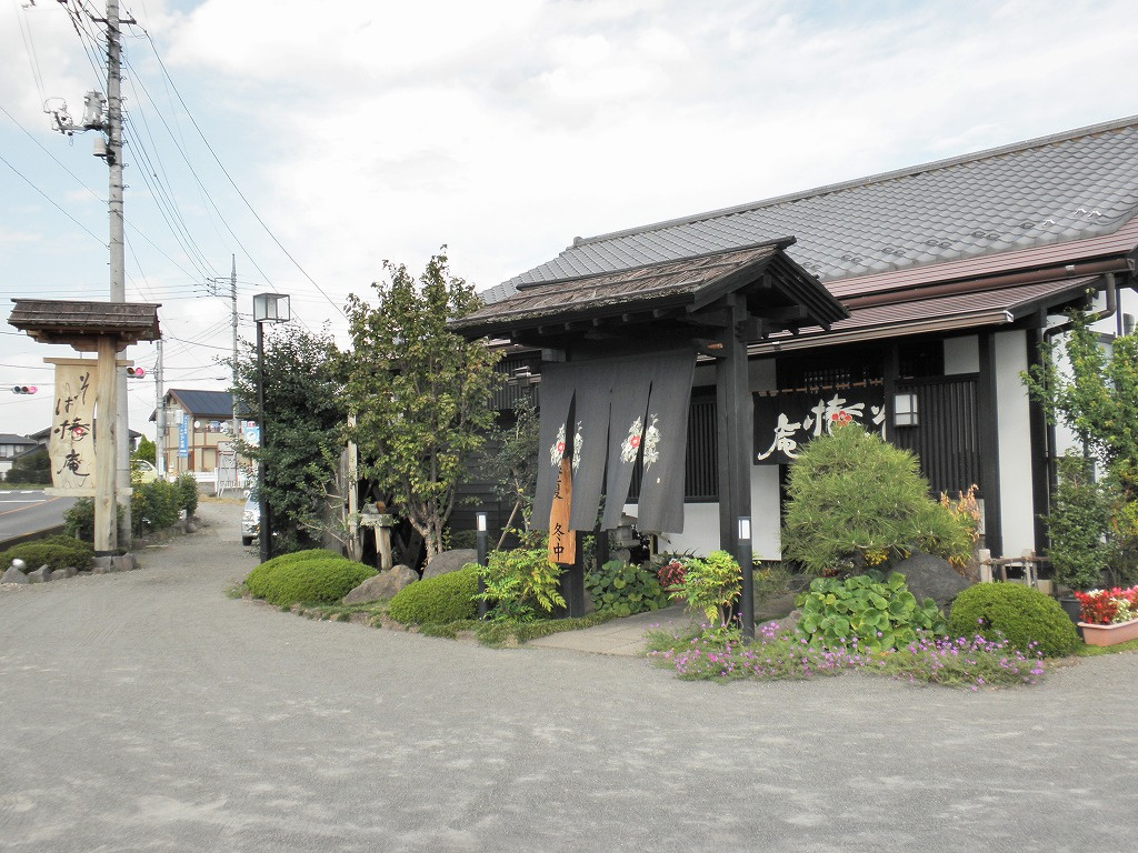 椿庵情報ページ 高崎市 前橋市の不動産は株式会社ランドブレイン