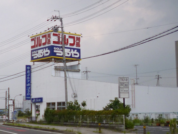 ジョプロの画像2