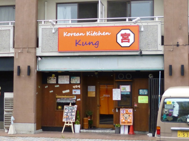 Ｋｕｎｇの画像1