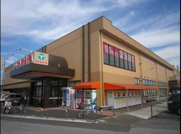 エコスTAIRAYA(たいらや) 宝珠花店の画像1