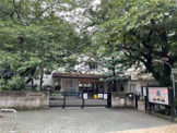 田道小学校