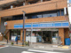 ローソン 本郷三丁目メトロピア店の画像