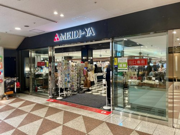 明治屋広尾ストアーの画像2