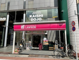 ナチュラルローソン港日赤通り店