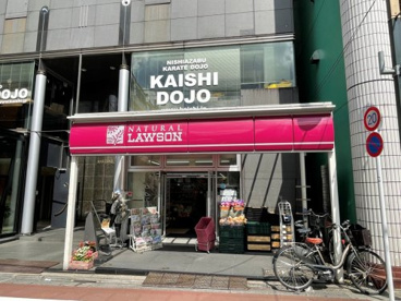 ナチュラルローソン港日赤通り店の画像1