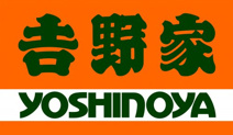 吉野家 北花田店