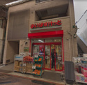 まいばすけっと 雑色駅前店