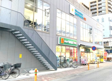 ドラッグセイムス茅ケ崎南口店の画像1