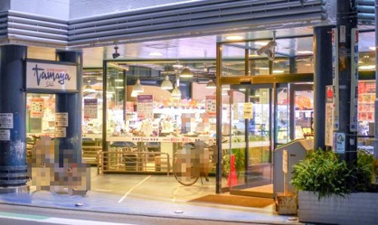 SUPER MARKET Tamaya(スーパーマーケットたまや) 幸町店の画像1