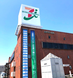 イトーヨーカドー 茅ヶ崎店の画像1