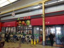 食品館アプロ 安立店