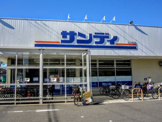 サンディ 長居公園南店