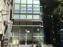 小川こどもクリニックの画像