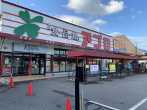 食品館アプロ 浅香山店