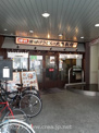 丸亀製麺　川越クレアモール店