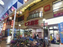 Bis(ビス) 鷹宮店