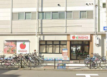 スーパーマーケットKINSHO(近商) 針中野店