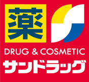 サンドラッグ あびこ観音店
