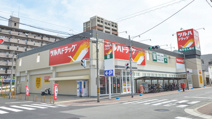 ツルハドラッグ 大阪南住吉店
