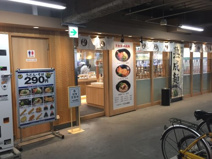 つるまる饂飩南住吉店