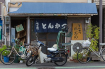 とんかつオオノ