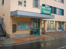 住吉民主診療所