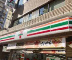 セブンイレブン 京都七条大橋店