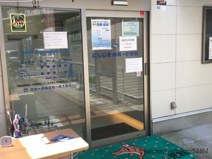 にしじま内科・小児科
